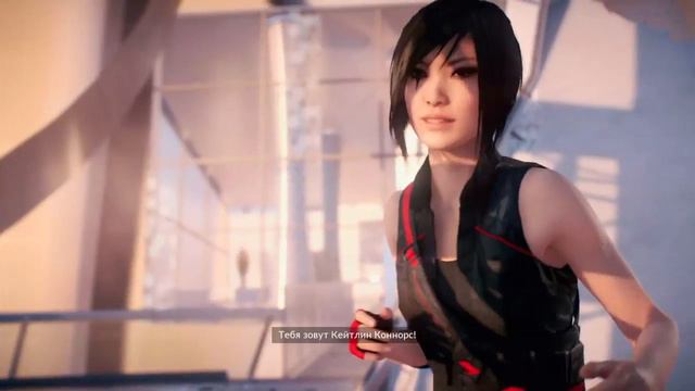 Концовка игры Mirrors edge catalyst
