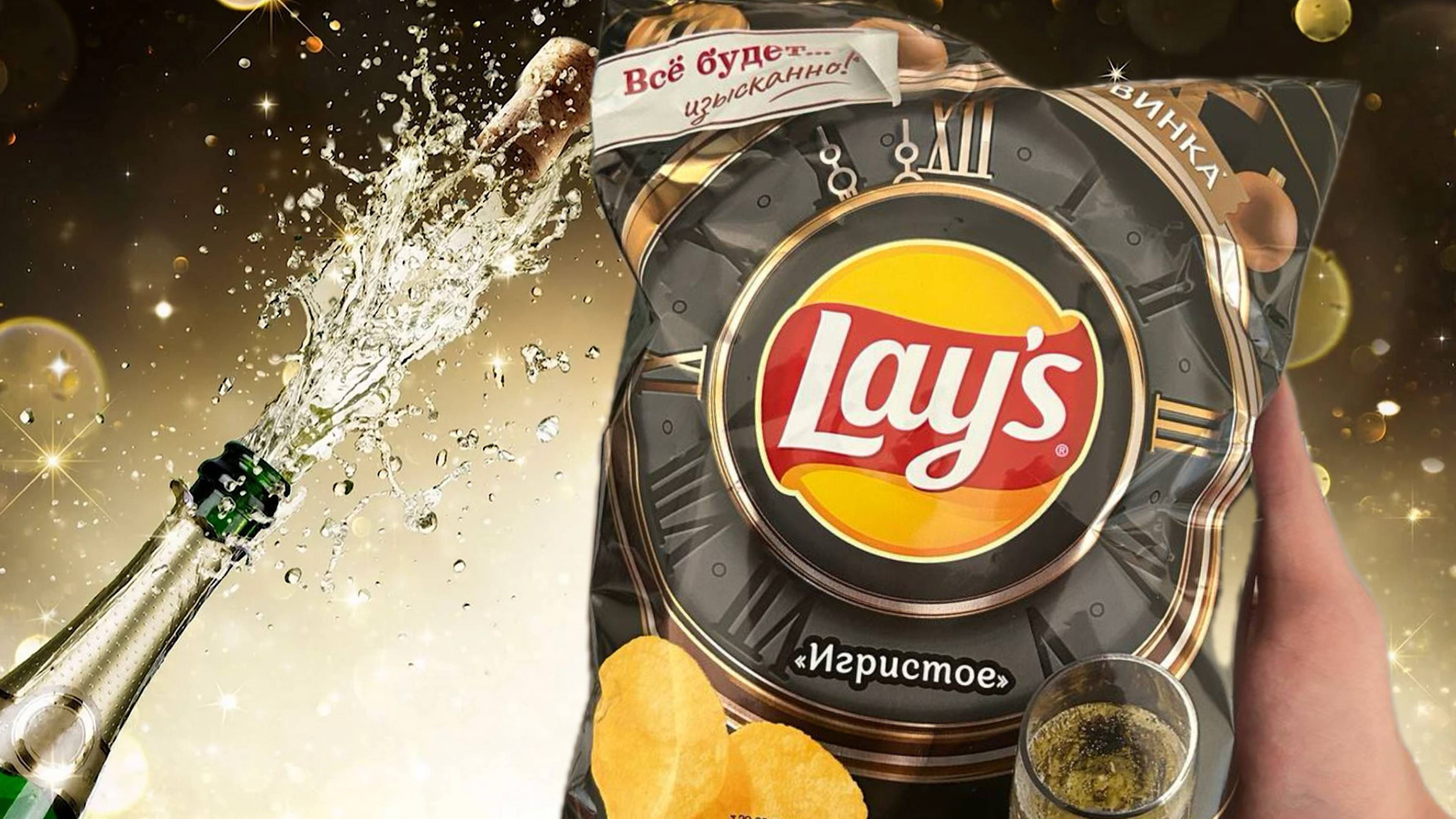 Обзор на чипсы Lay’s игристое