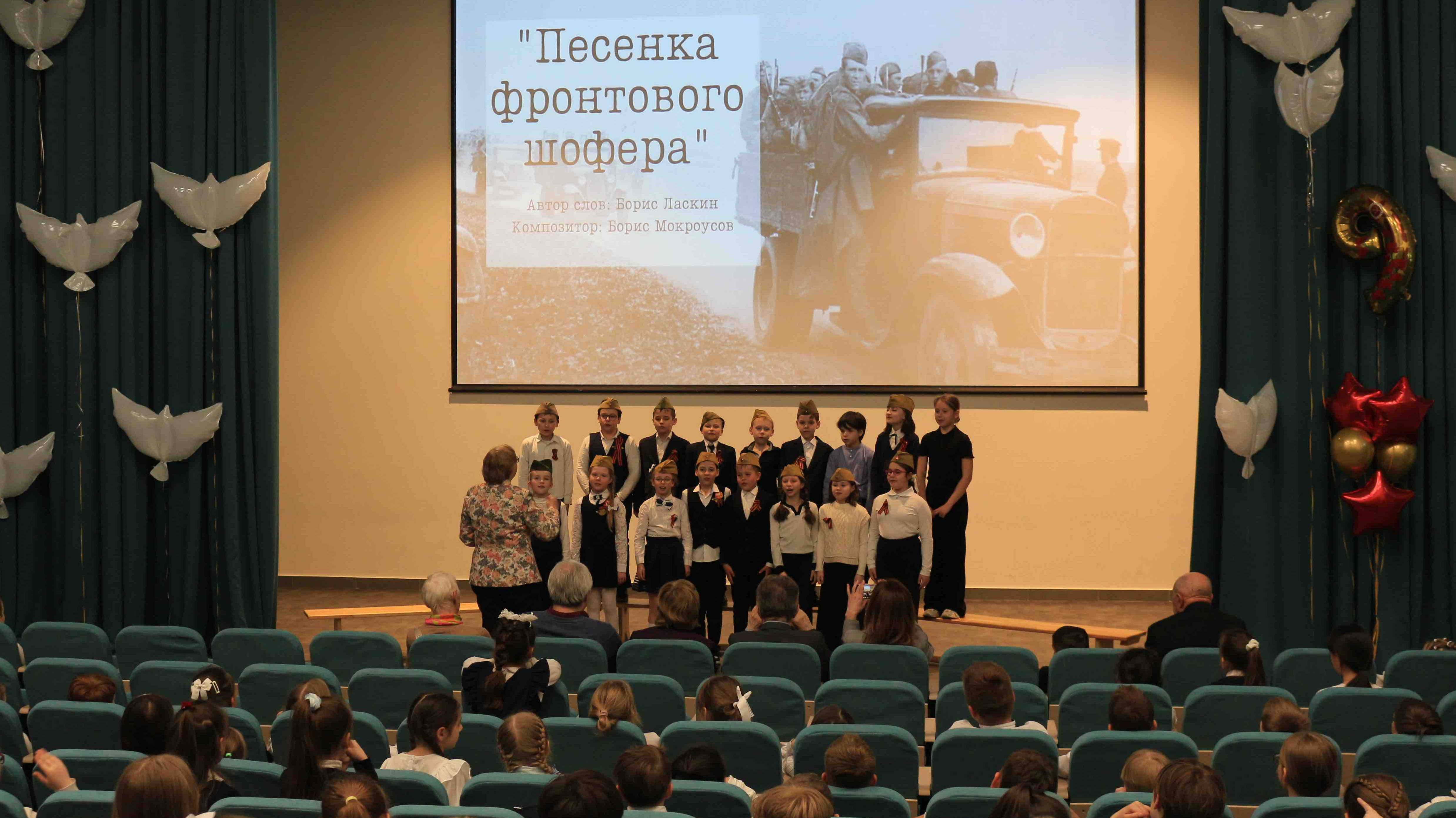Фестиваль военно-пратриотической песни 1 часть