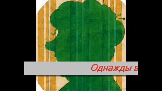 Буктрейлер "Анна Никольская  «Чемодановна»". Библиотека №5