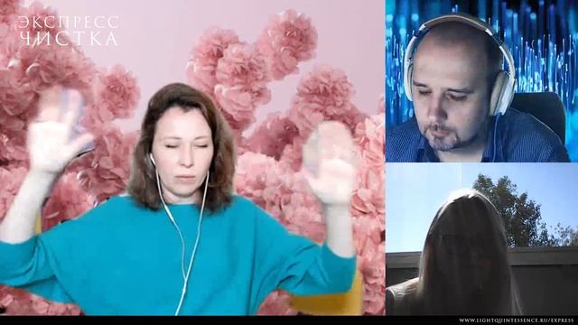Бог, помоги | Экспресс чистка