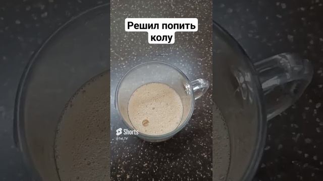 Кола (шутки,приколы)