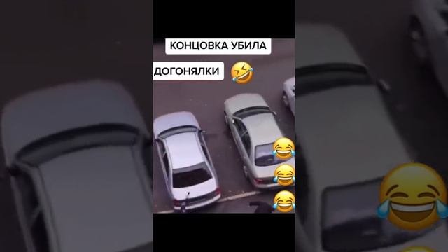 разном?????