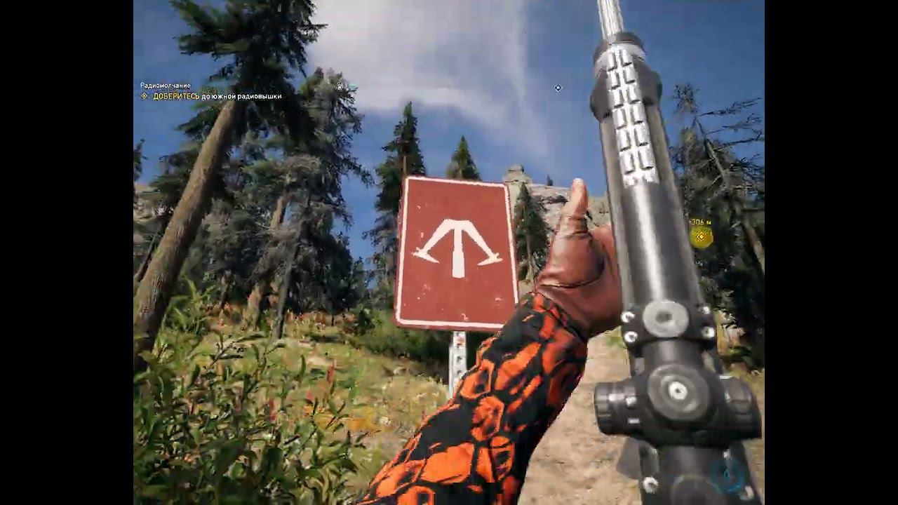 Радиомолчание ► Far Cry 5 #15