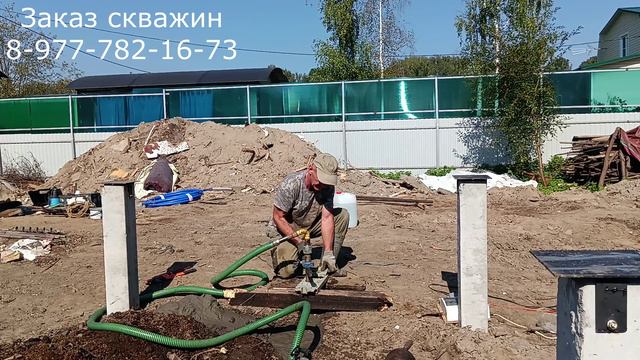 Абиссинская скважина для будущего дома.