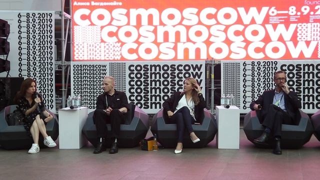 Дискуссия: «НОВАЯ ГЕОГРАФИЯ ИСКУССТВА»