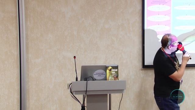 Конференция Непознанное - 2019.  СВЯТОСЛАВ ИГНАТЬЕВ. Проект Титан