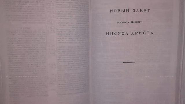 Иисус исцеляет ВСЕ БОЛЕЗНИ и СПАСАЕТ ОТ ГРЕХОВ. Для Него нет неизлечимых диагнозов.