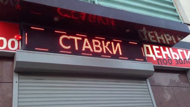 г. Уфа ул. Пархоменко 108. ООО "А-Ломбард"