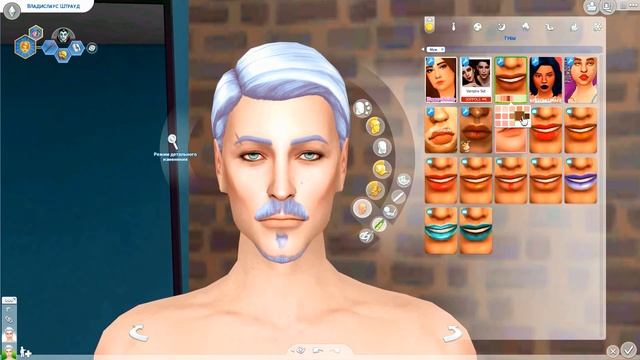 ОДИНОКИЙ Влад | Симс 4 Преображение горожан | The Sims 4 Townie Makeover