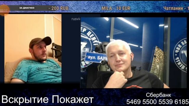 Чат рулетка нарезка вскрытие покажет VS хохляцкий часть 49