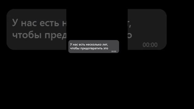 Переписка века