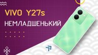 VIVO Y27s - обзор немладшего смартфона из младшей серии