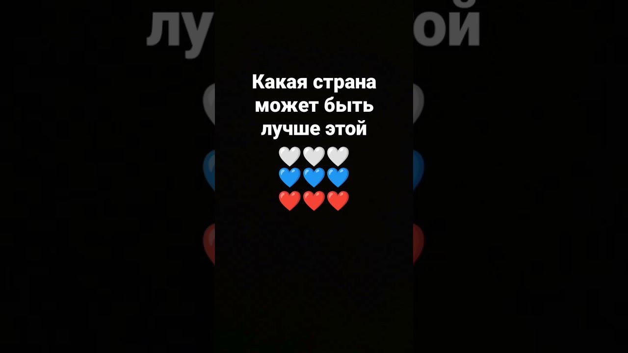 #россияматушканебесная