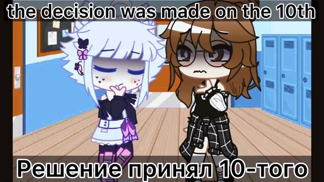 «Причина самоубийство Макото?»
