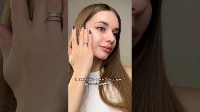 Чтобы ВОЛОСЫ были ЗДОРОВЫМИ, а кожа ЧИСТОЙ без ВЫСЫПАНИЙ, я принимаю женский комплекс ?❤️