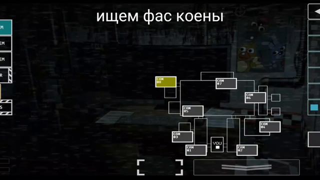 Как зделать фрэдбера во фнаф 7