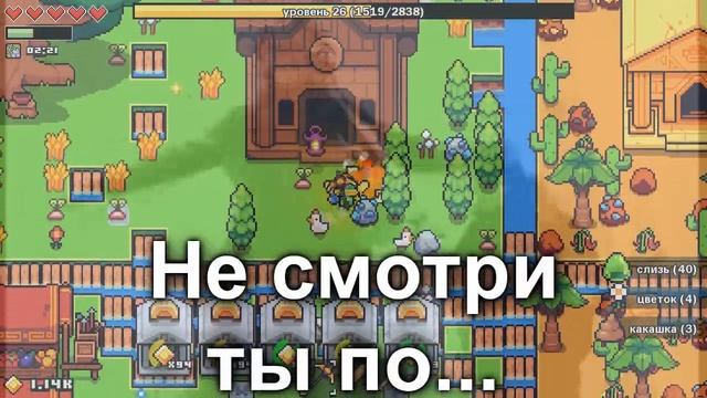 ОБЗОР НА ИГРУ FORAGER