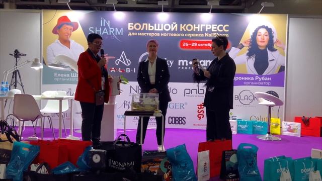 Как прошел Второй день Конгресса  Nail INSHARM 2022
