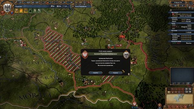 30.Europa Universalis IVv1.20 Война с польшей