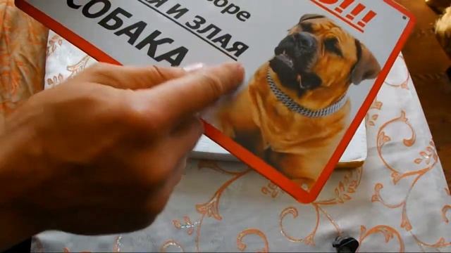 Информационная Металлическая Табличка"Осторожно Злая Собака" с AliExpress под заказ!