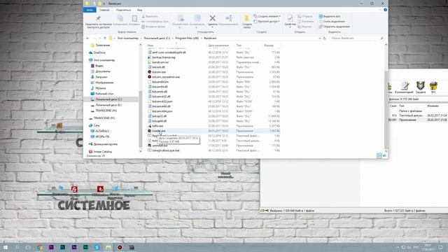 ГДЕ СКАЧАТЬ КРЯКНУТЫЙ BANDICAM? | КРЯК BANDICAM в 2019-2020 году