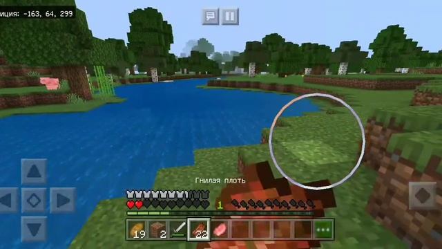 Как выполнить достижение "Железное брюхо" в Minecraft Bedrock Edition