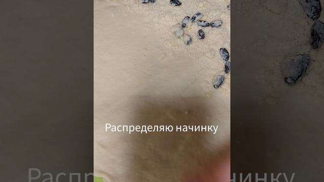 Булочки! Польские булочки с изюмом?это бомба❗Нежные, рассыпчатые, сладкие булочки?