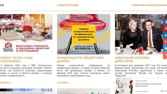 Casa Ricca: эксклюзивный дизайн помещений