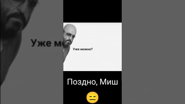 Когда опять опоздал ?♂️