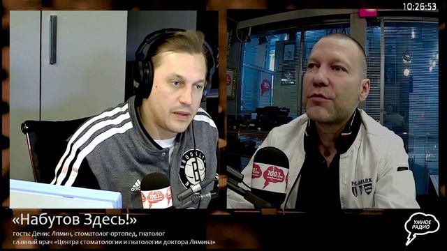 Набутов Здесь Эфир от 23 апреля 2024 года