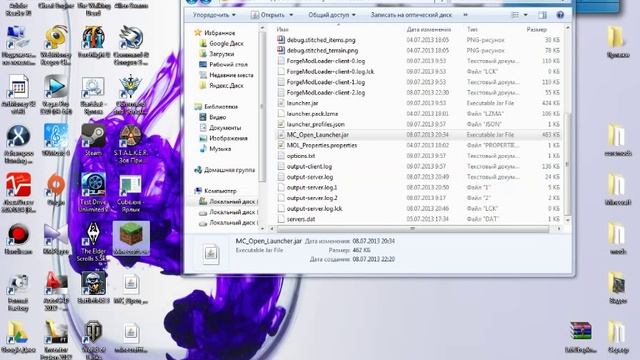 Как установить Minecraft 1.6.2 а также Minecraft Forge!!!