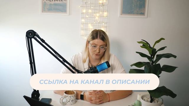 Почему у тебя нет клиентов | Розыгрыш и приглашение на вебинар