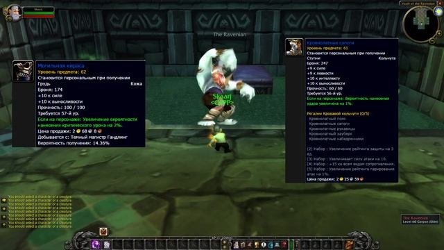 World of Warcraft:Classic - ГАЙД НА ФУРИ-ВОИНА  Билды прирейд чарки