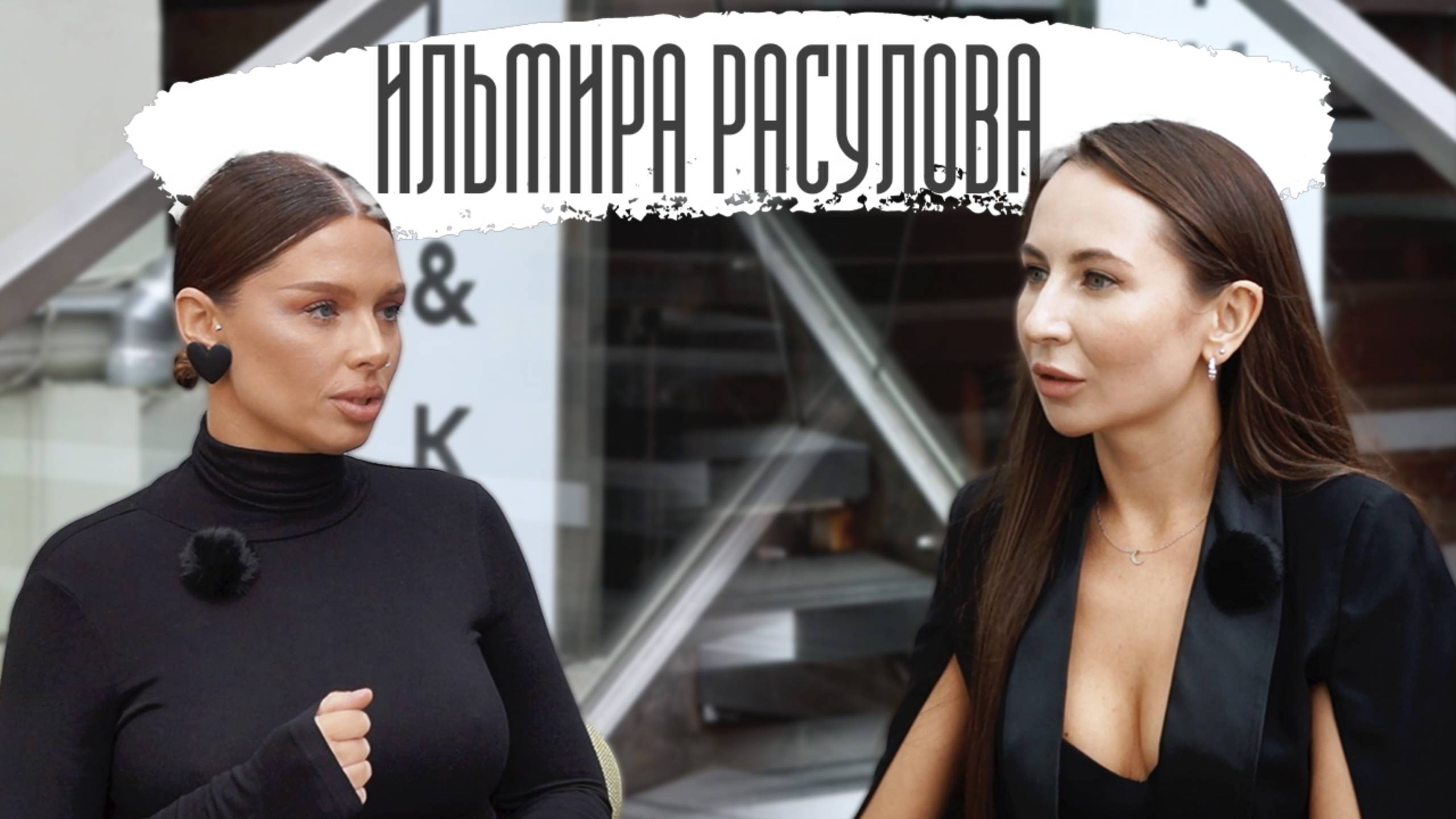 Ильмира Расулова раскрывает тайны закрытого fashion  мероприятия — Санкт-Петербургской Недели Моды