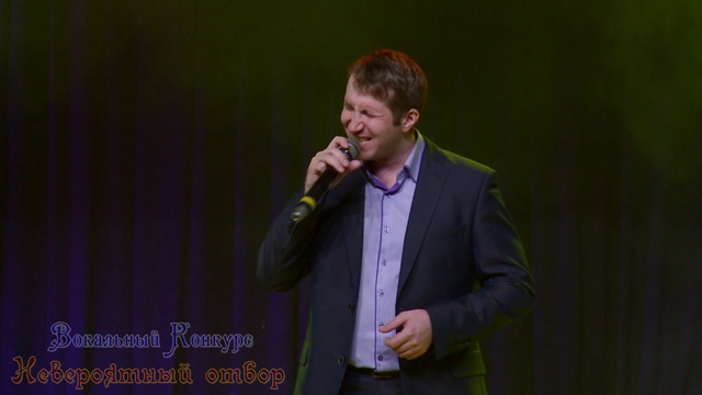 Машков Юрий, Невероятный отбор, MagSus, СПб, 05.2013