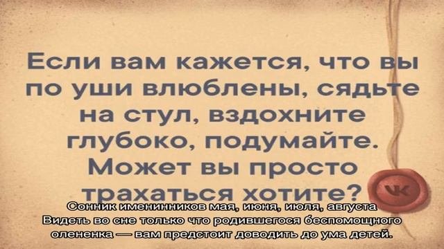 «Олень к чему снится во сне? Если видишь во сне Олень, что значит?»