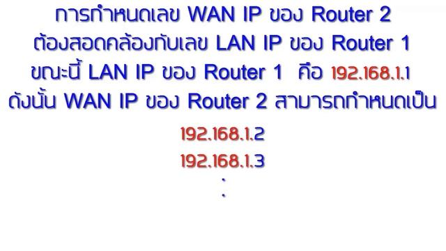 รีวิวการใช้งาน กล้อง IP วิธีเปิดกล้องดูจากนอกบ้าน