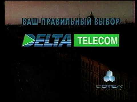 Региональная реклама. 36 канал СПб.
