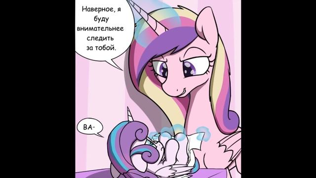Подмена сердца | комикс