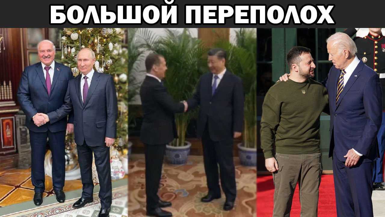 Февраль 2022-го повторяется уже в декабре