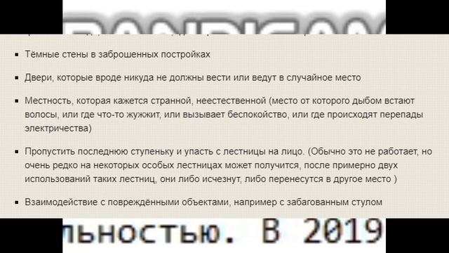 Что такое закулисье? (Backrooms)