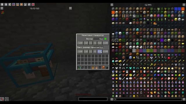 ИЗМЕНЕНИЕ ID ПРЕДМЕТОВ МАЙНКРАФТ 1.7.10