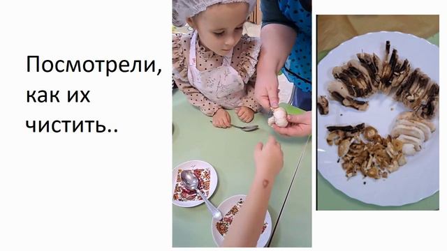 Клеверки и грибная пицца