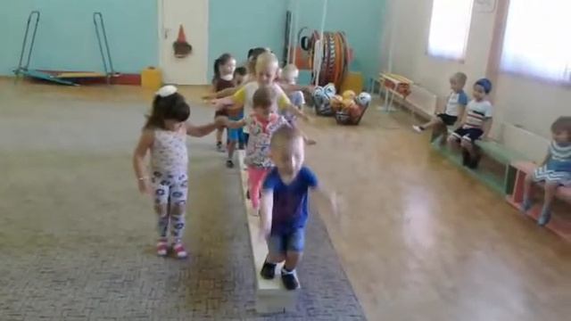 Равновесие