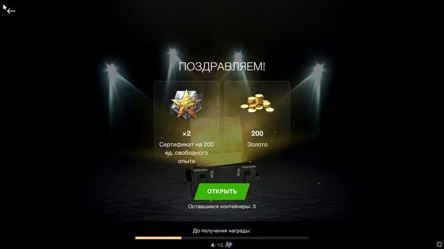 WoT Blitz 2023-11-05 17-32-24