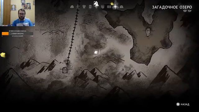 СТРИМ по THE LONG DARK. Страшно, холодно и медведи) Сюжет: Часть 5