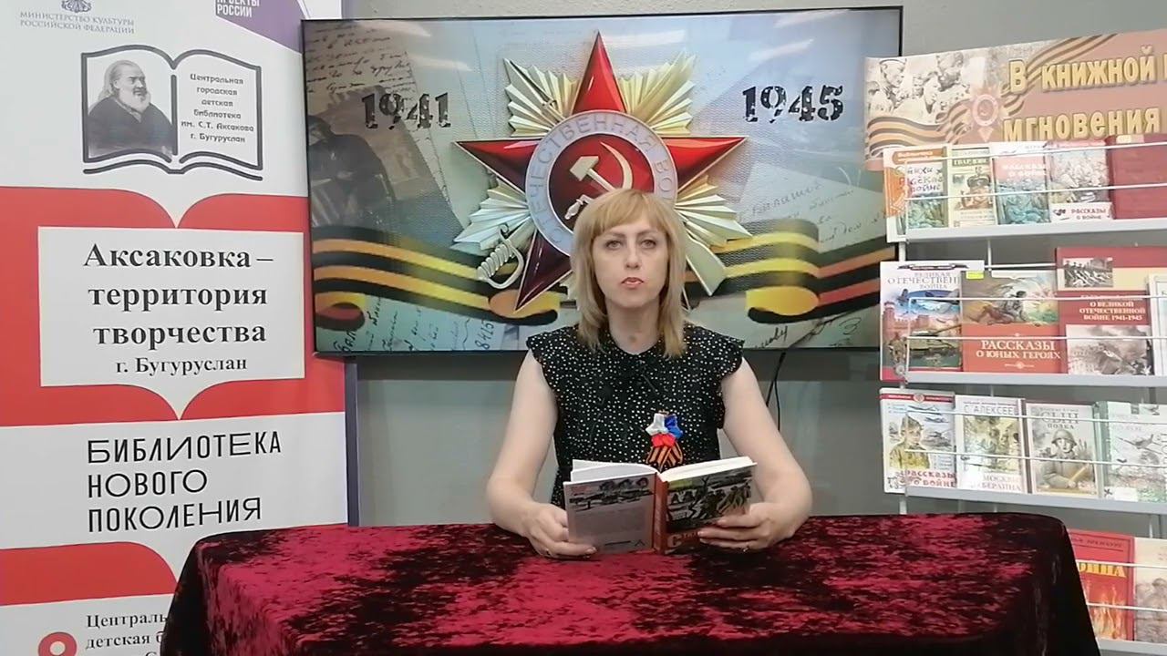 Сетевая акция "Победный май", "Ах, война, что ж ты сделала, подлая", читает Чертищева Е. А.