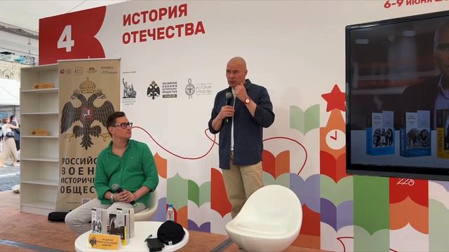 Андрей Медведев на книжном фестивале "Красная площадь" о Большой игре и геополитических конфликтах