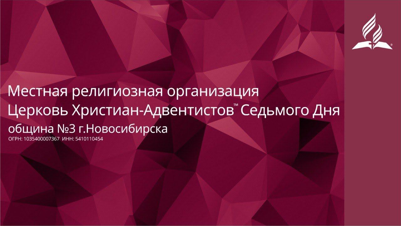 20.01.24 | Миссия Христа. Миссия учеников. | Зайцев Д. А.